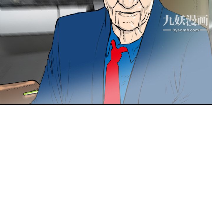 PROTO109第27话