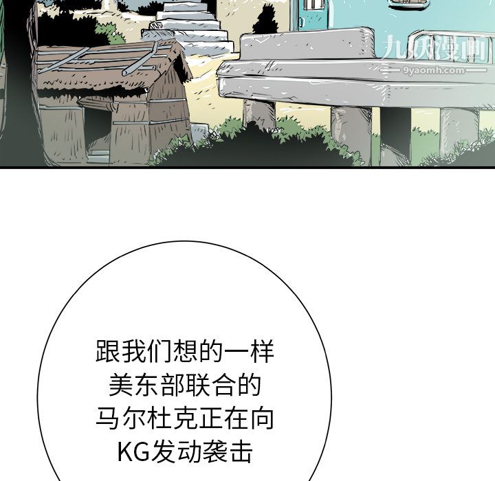 PROTO109第27话