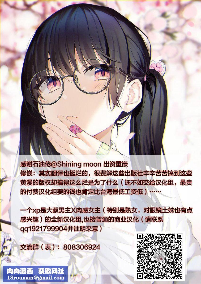 [ゆたかめ]お姉ちゃんブートキャンプにようこそ![便宜汉化组重嵌][DL版][ゆたかめ]お姉ちゃんブートキャンプにようこそ![便宜汉化组重嵌][DL版]