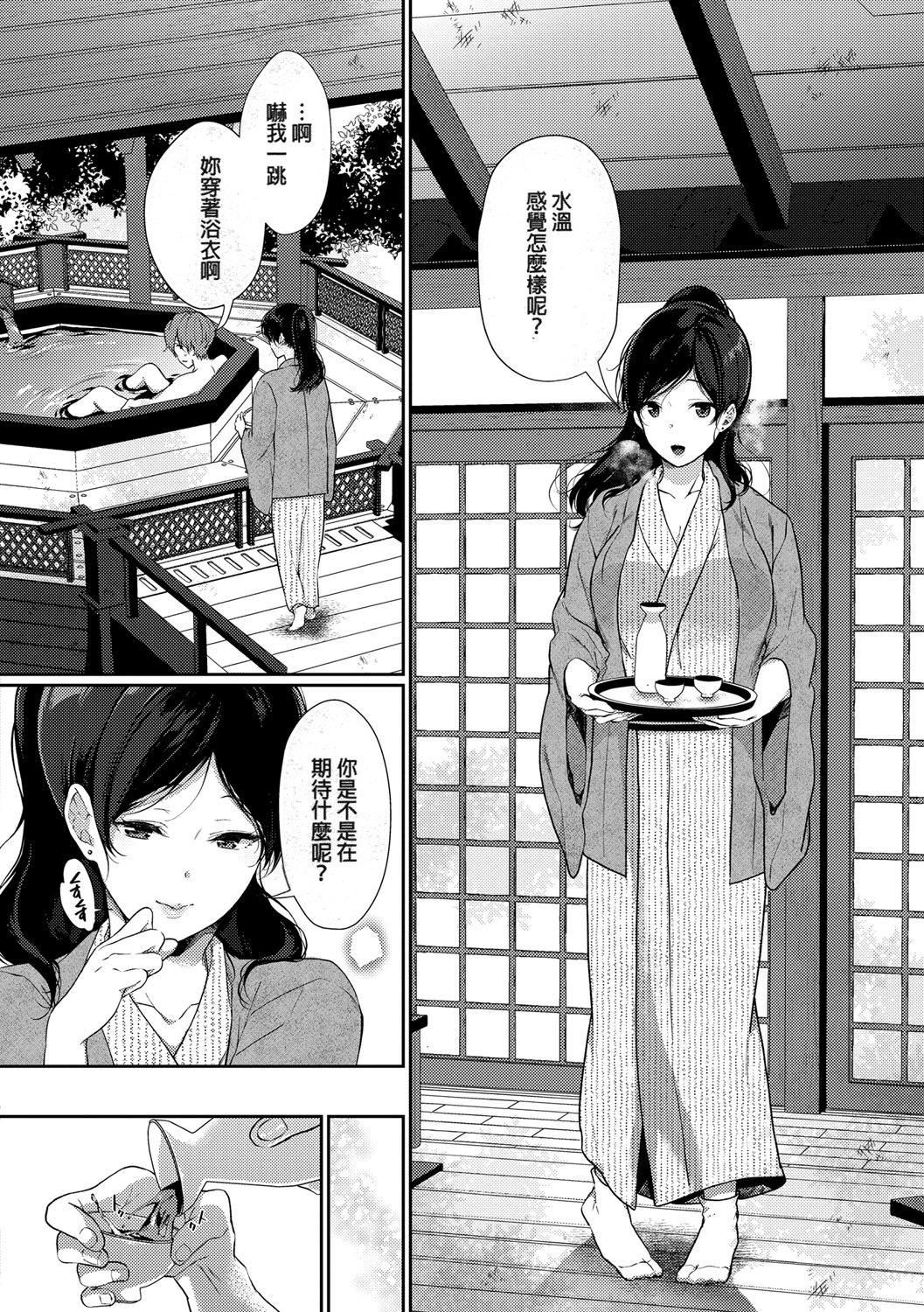 [櫻井マキ]偏愛微熱[無修正][櫻井マキ]偏愛微熱[無修正]