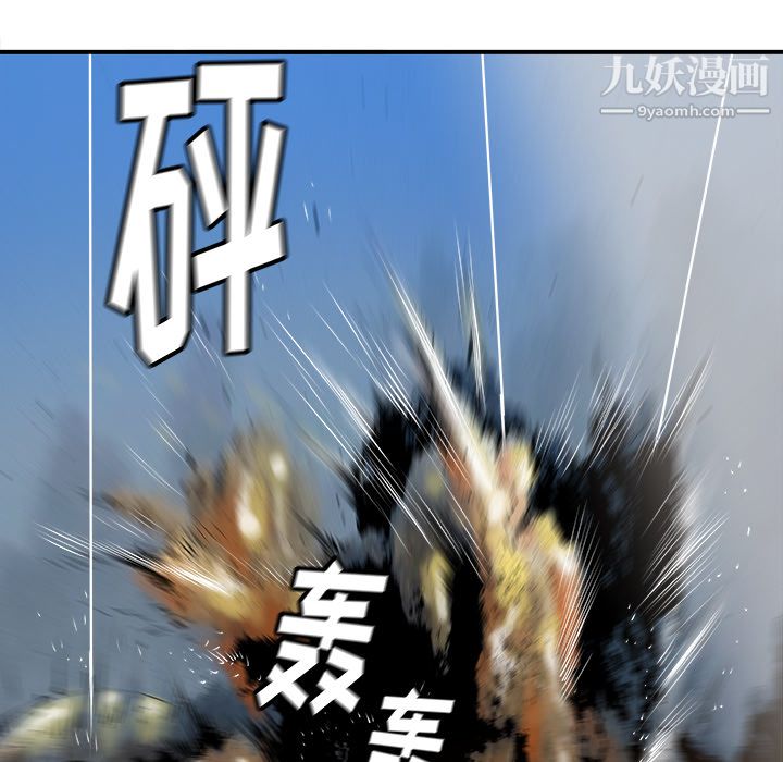 PROTO109第27话