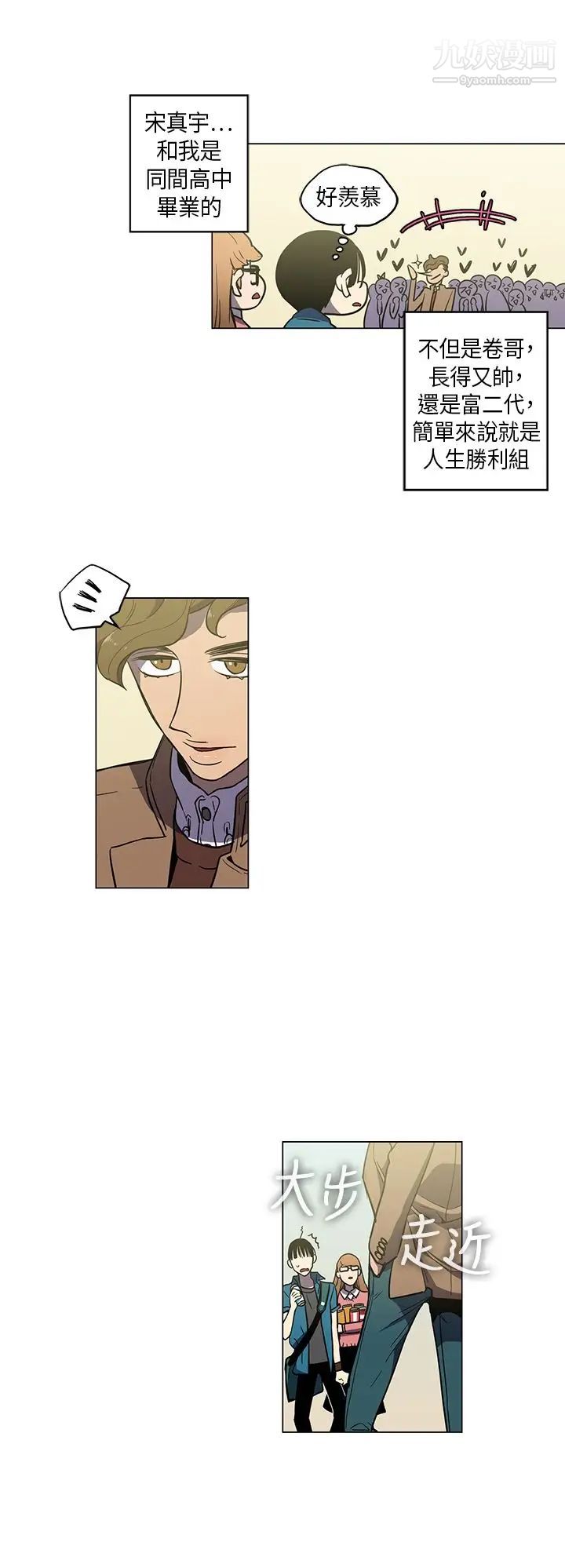 奇怪的导演第44话-葫芦