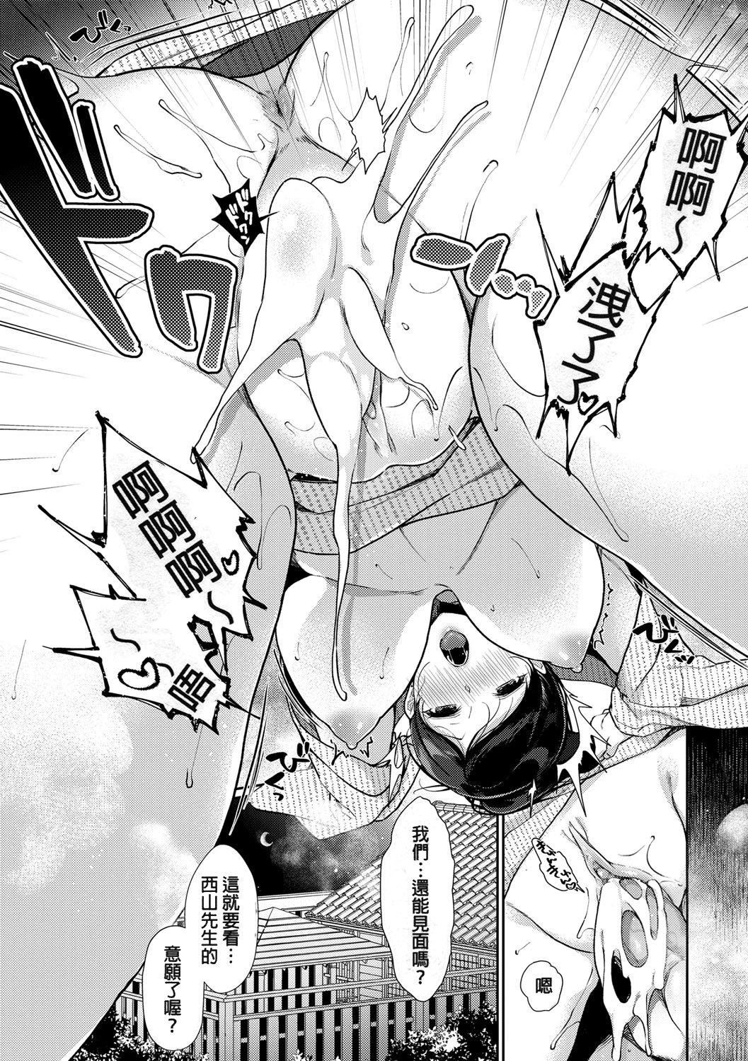 [櫻井マキ]偏愛微熱[無修正][櫻井マキ]偏愛微熱[無修正]