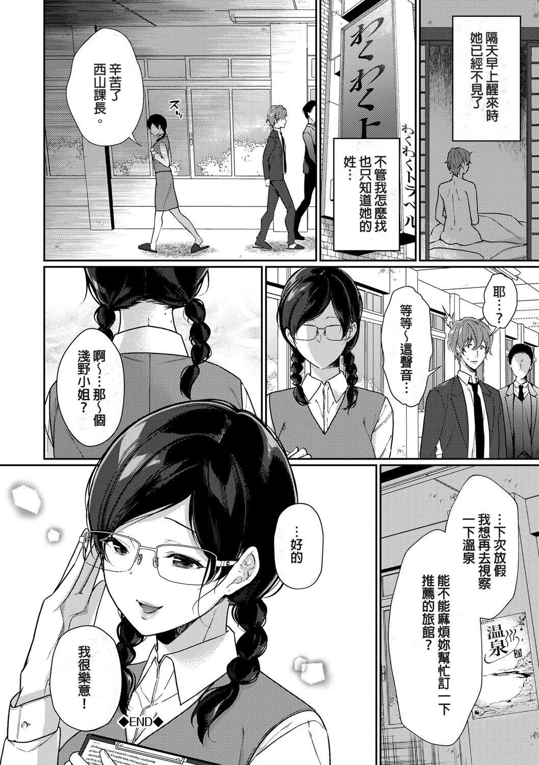 [櫻井マキ]偏愛微熱[無修正][櫻井マキ]偏愛微熱[無修正]