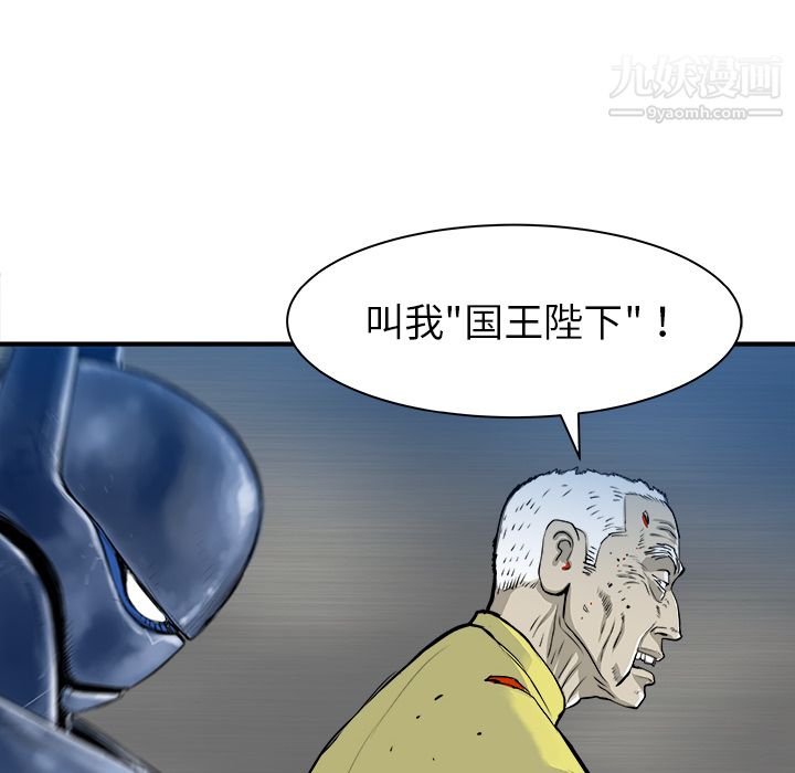PROTO109第27话
