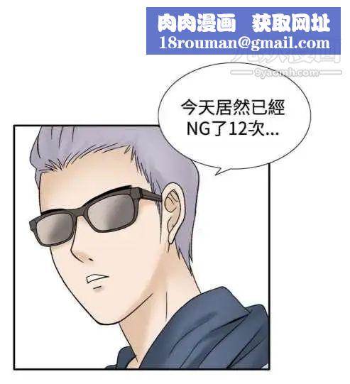 奇怪的导演第44话-葫芦