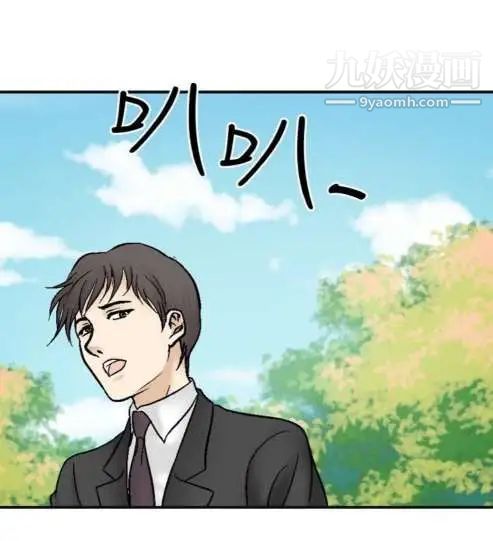 奇怪的导演第44话-葫芦