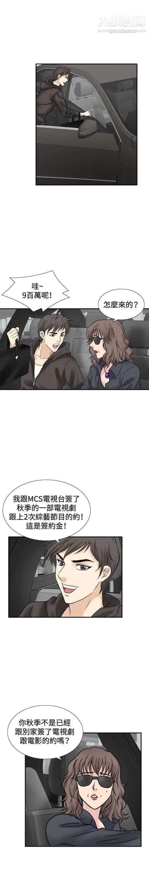 奇怪的导演第44话-葫芦