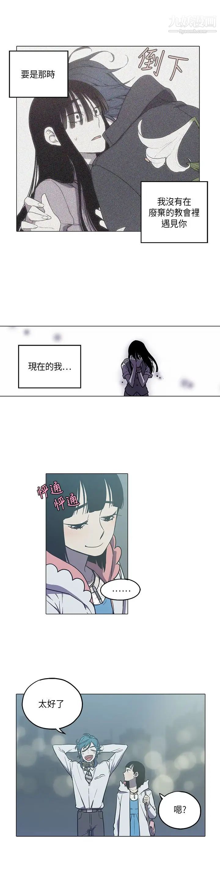 奇怪的导演第45话-葫芦