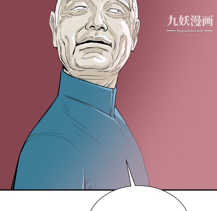 PROTO109第27话