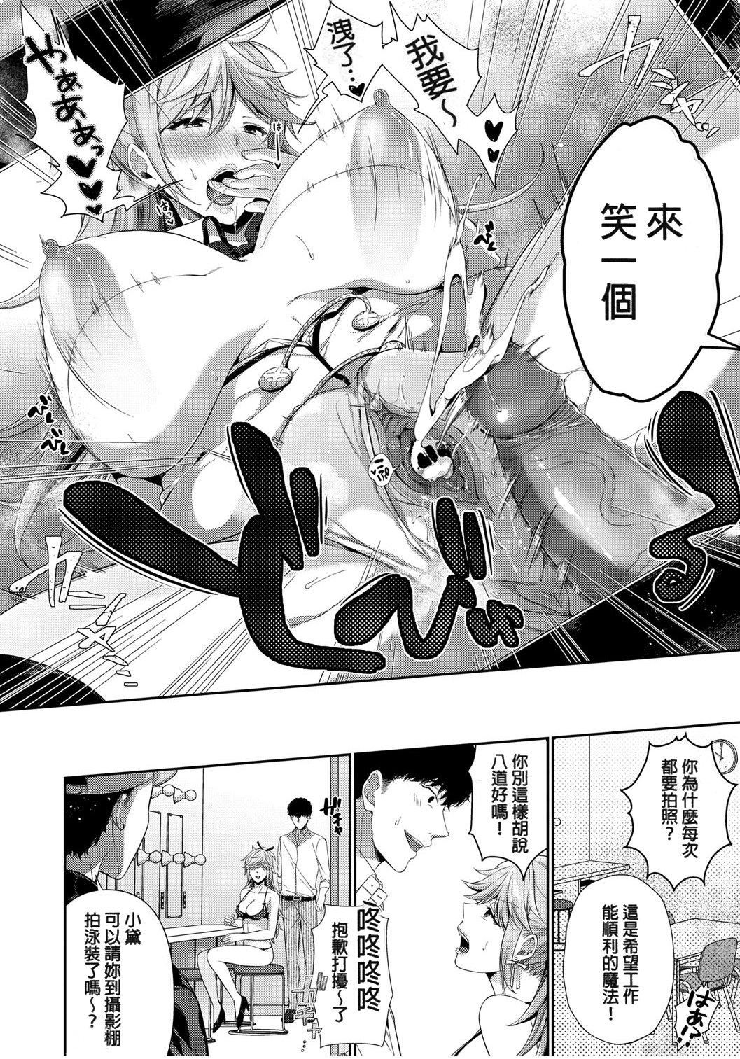 [櫻井マキ]偏愛微熱[無修正][櫻井マキ]偏愛微熱[無修正]