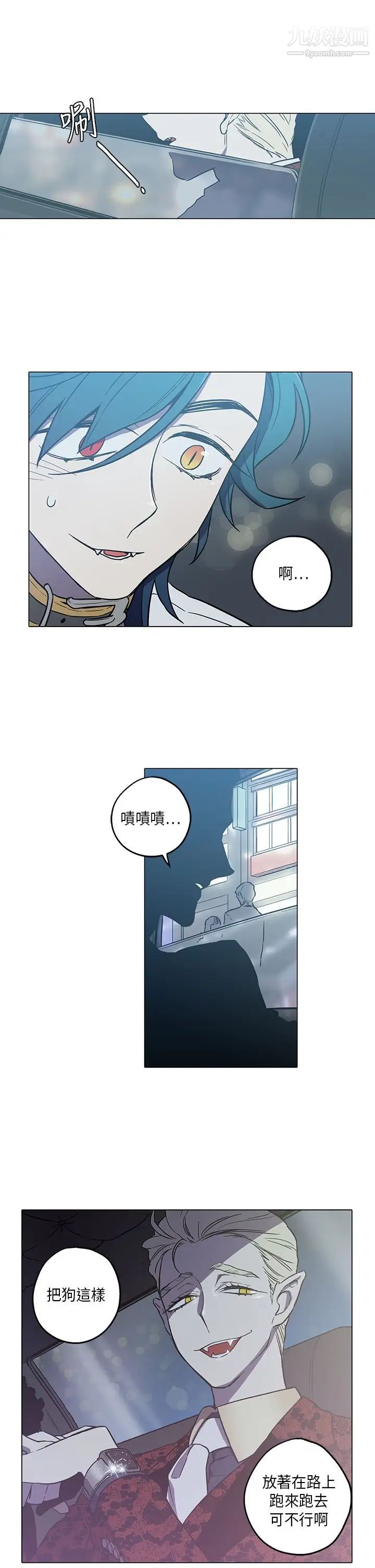 奇怪的导演第45话-葫芦