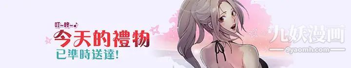 奇怪的導演第45話-葫蘆