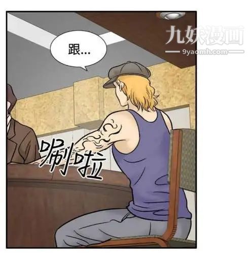 奇怪的导演第45话-葫芦