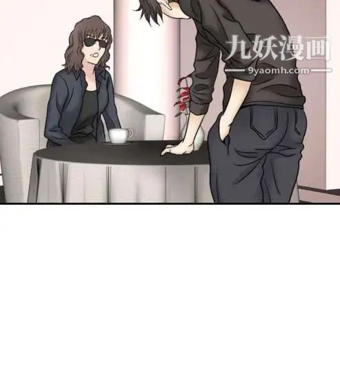 奇怪的導演第45話-葫蘆