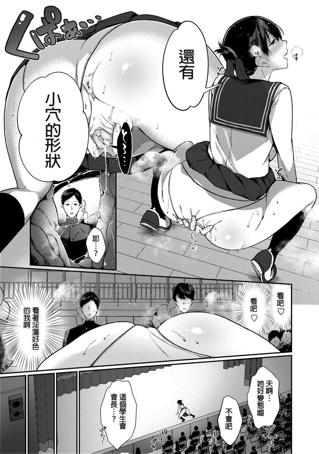 [樱井マキ]偏爱微热[无修正][樱井マキ]偏爱微热[无修正]