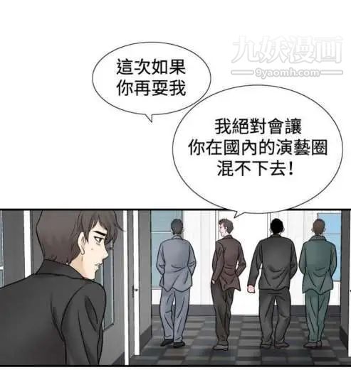 奇怪的导演第46话-葫芦