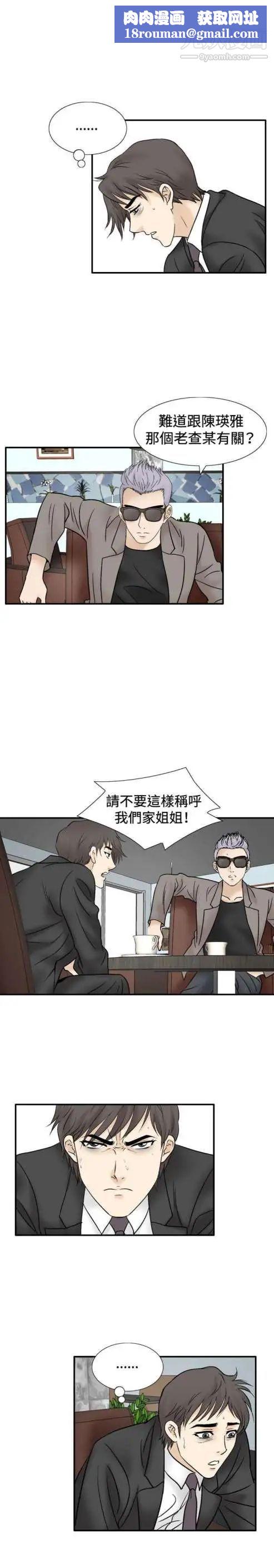 奇怪的导演第46话-葫芦