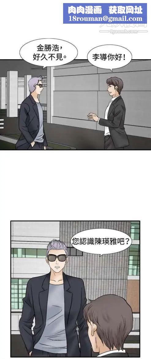 奇怪的导演最终话-葫芦