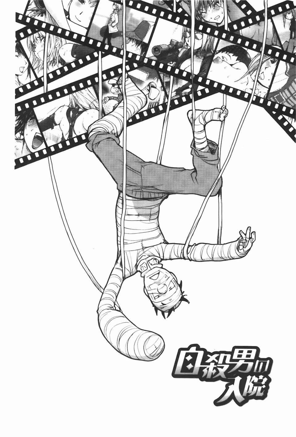 [蒟吉人]ミダラBooks[蒟吉人]ミダラBooks