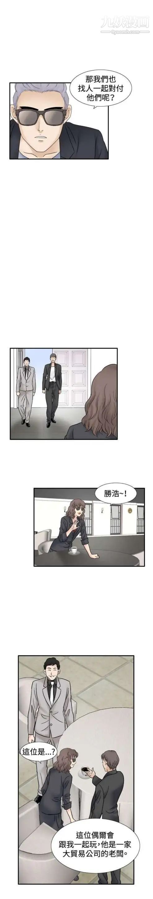 奇怪的导演最终话-葫芦