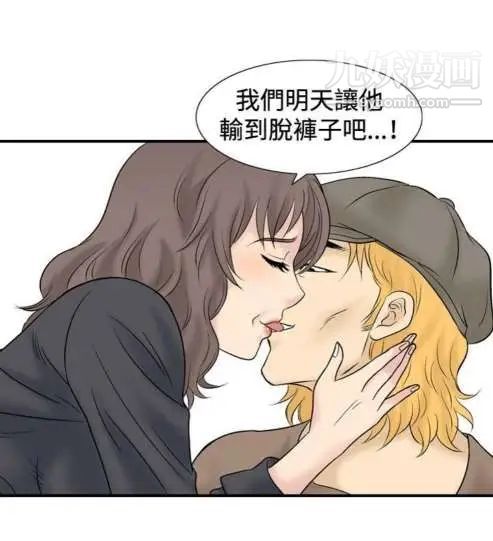 奇怪的导演最终话-葫芦