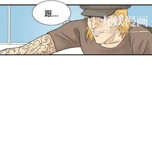 奇怪的导演最终话-葫芦