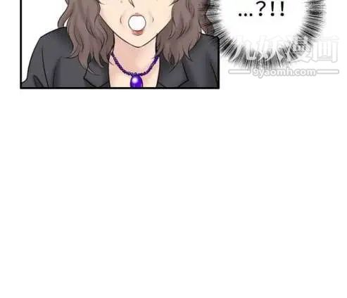 奇怪的导演最终话-葫芦