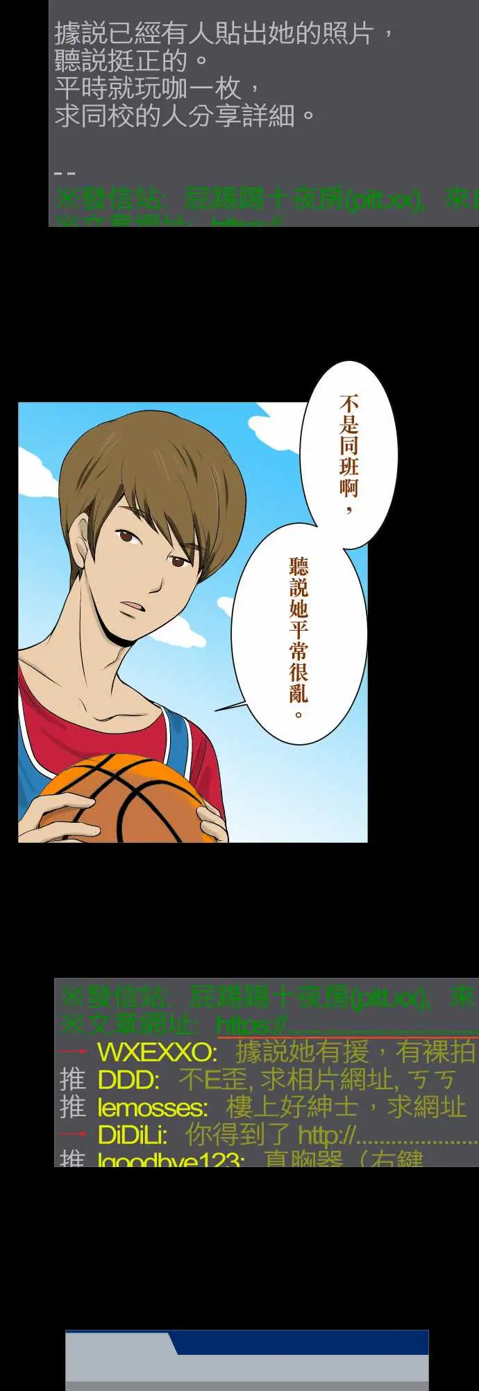 复仇要冷冷端上第一章登录01人言