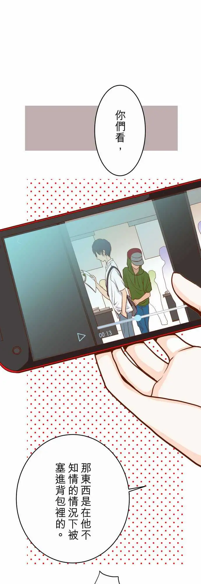 复仇要冷冷端上第一章登录02可畏