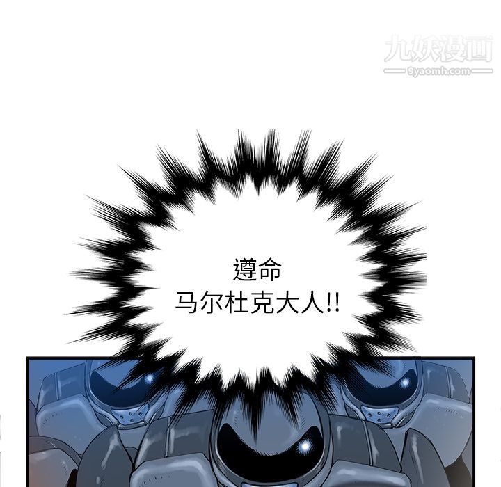 PROTO109第28话