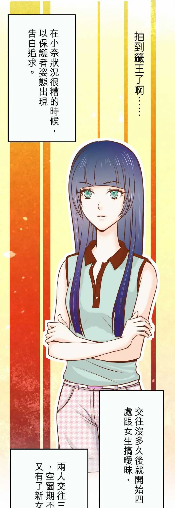 复仇要冷冷端上第一章登录02可畏