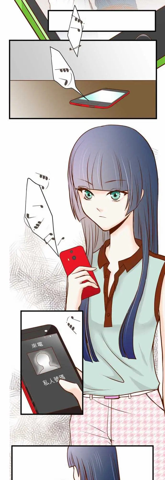 复仇要冷冷端上第一章登录02可畏