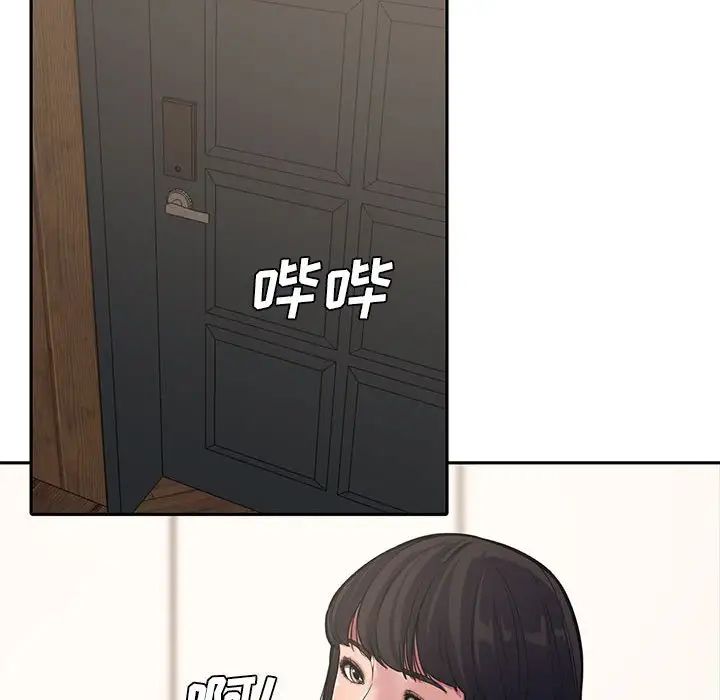 新婚夫婦第10話