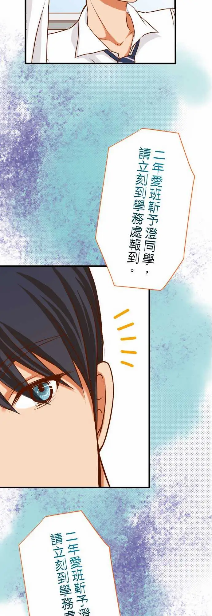 复仇要冷冷端上第一章登录04新手