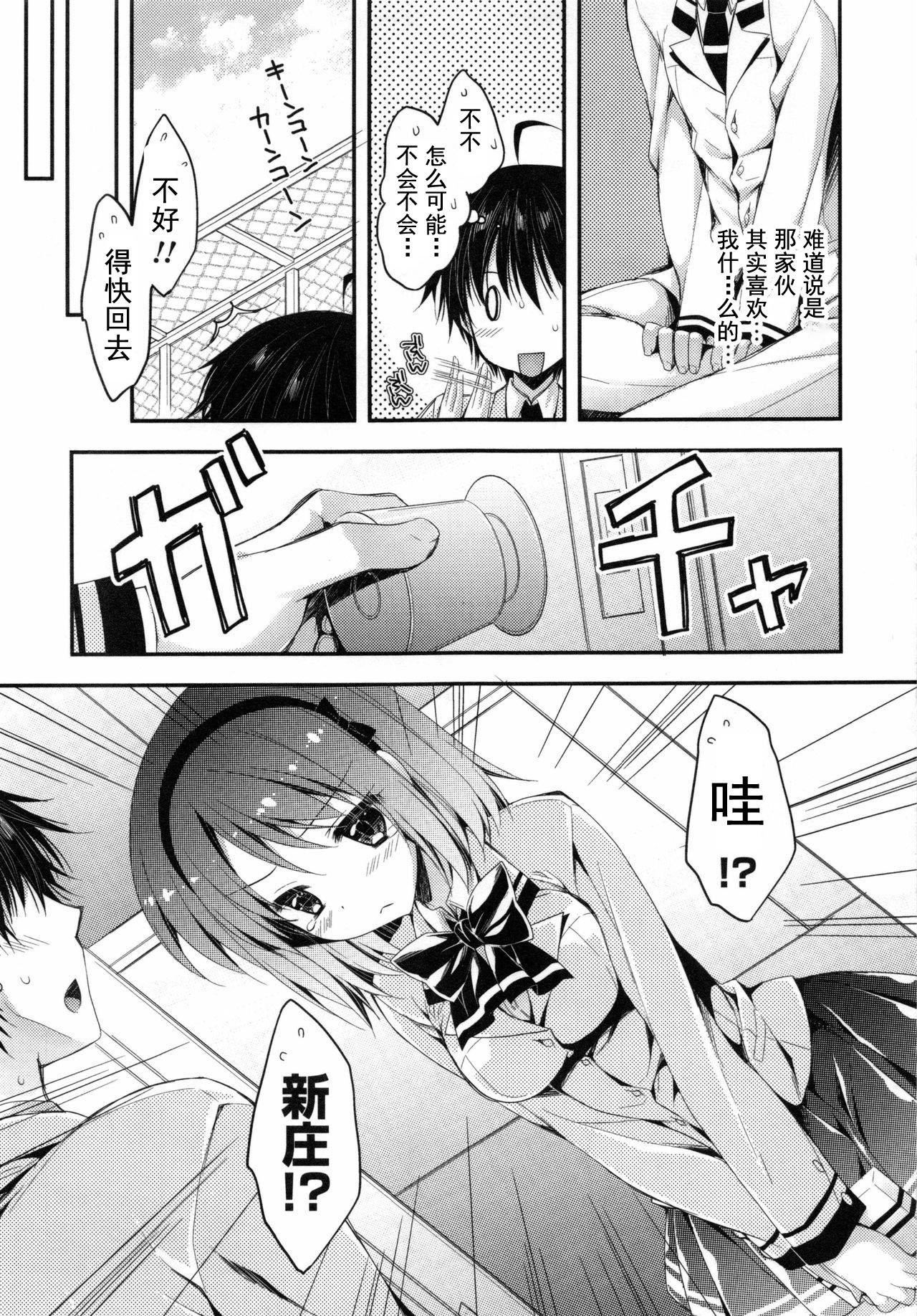 [あらいぐま]おまん♡みるく【中国翻译】[あらいぐま]おまん♡みるく【中国翻译】