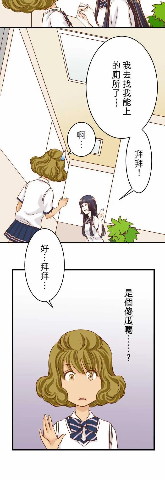 复仇要冷冷端上第二章初击05确认