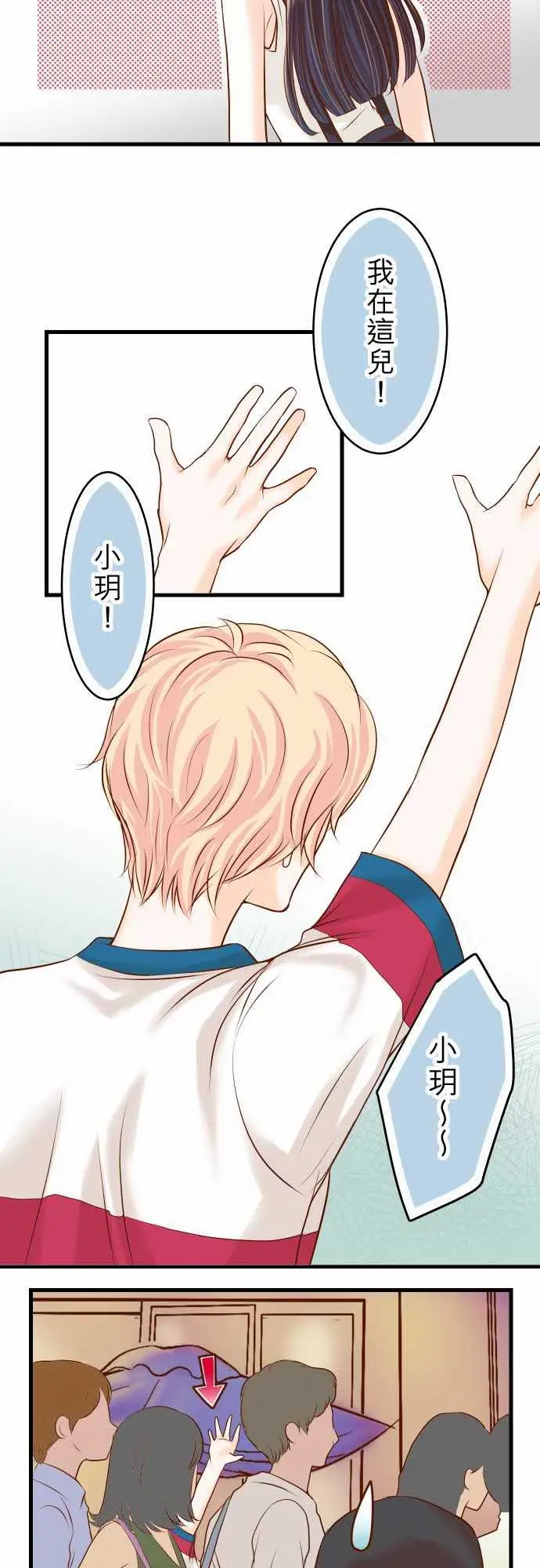 复仇要冷冷端上第二章初击08后悔