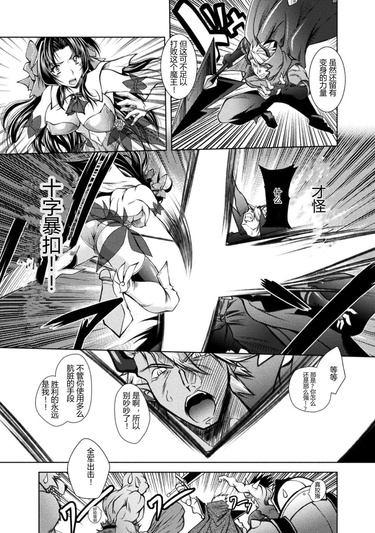 [ぱふぇ]墮淫奴隷[DL版][中字][ぱふぇ]墮淫奴隷[DL版][中字]