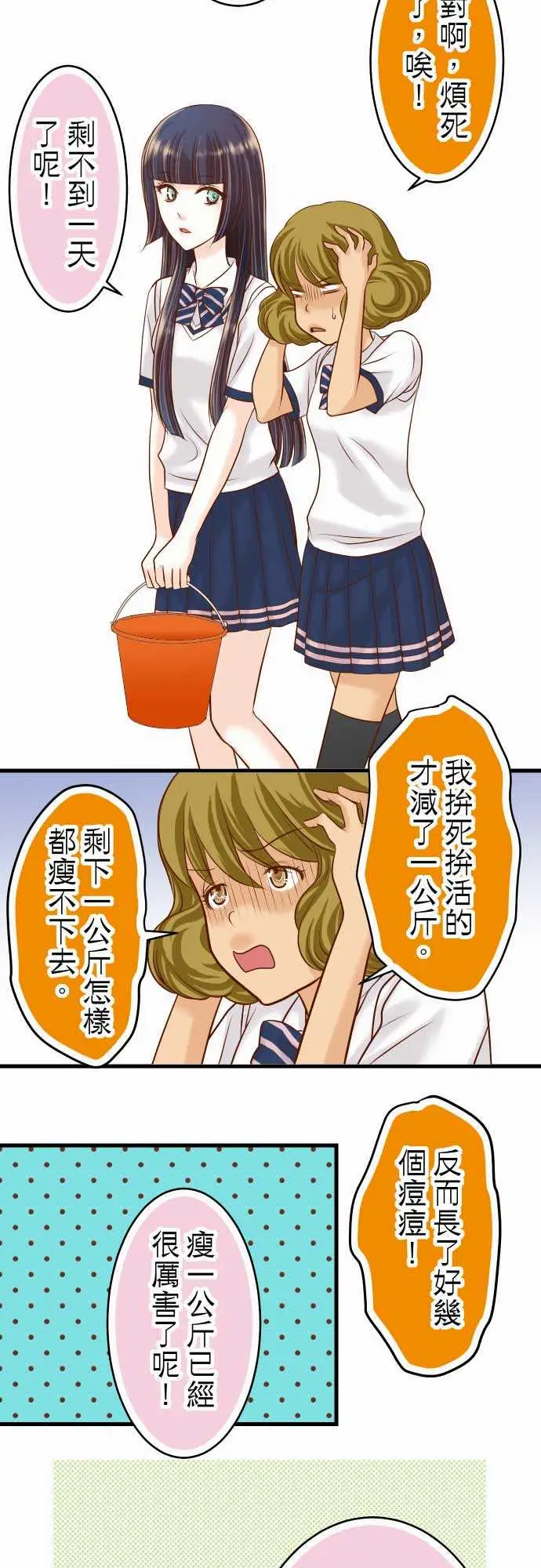 复仇要冷冷端上第二章初击09目标