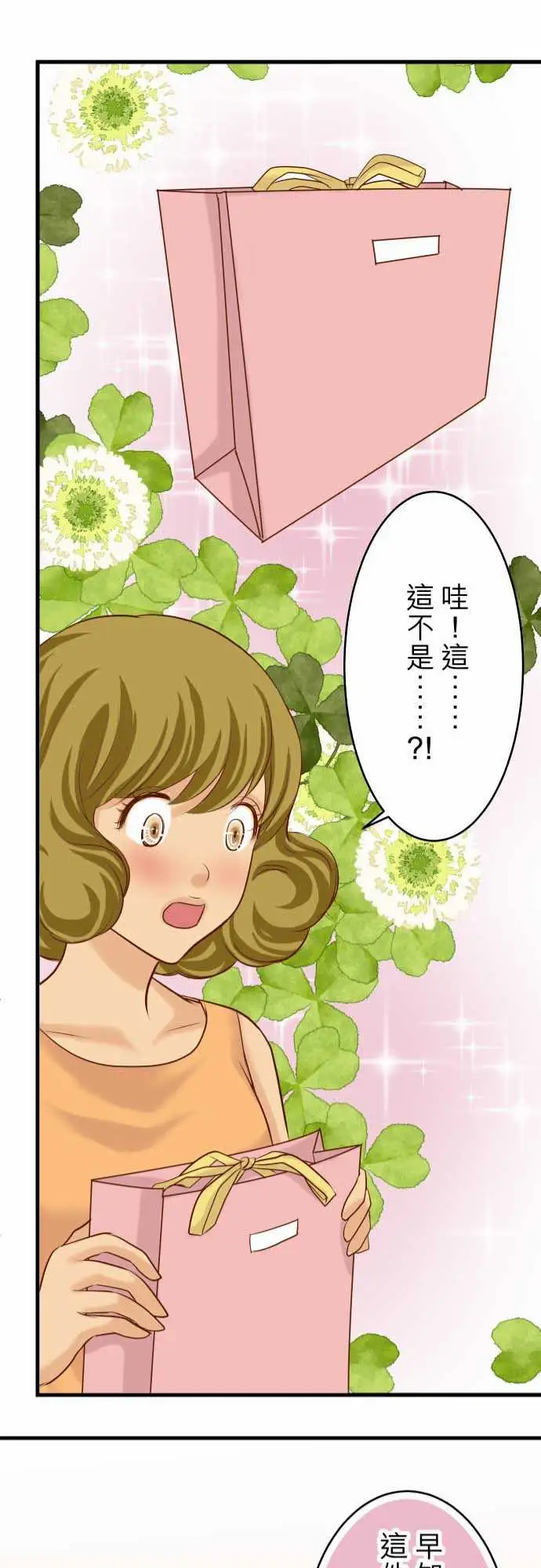 复仇要冷冷端上第二章初击09目标