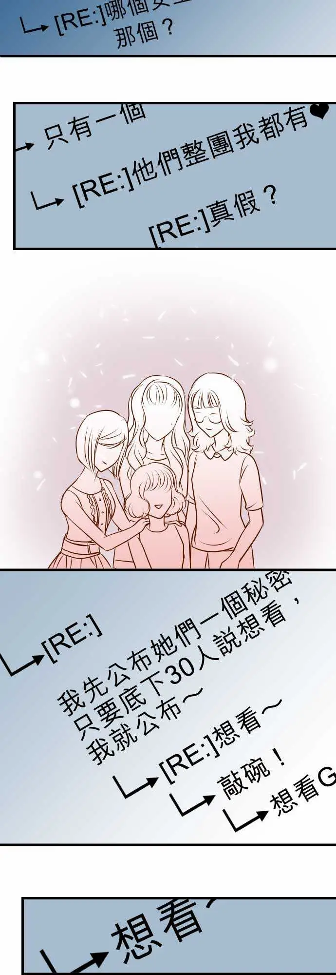 复仇要冷冷端上第二章初击09目标