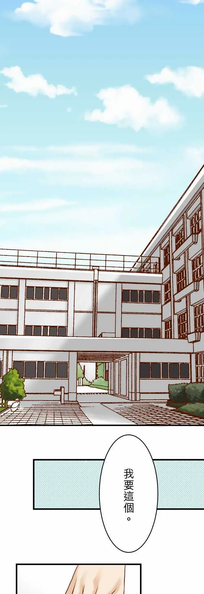 复仇要冷冷端上第二章初击10流言