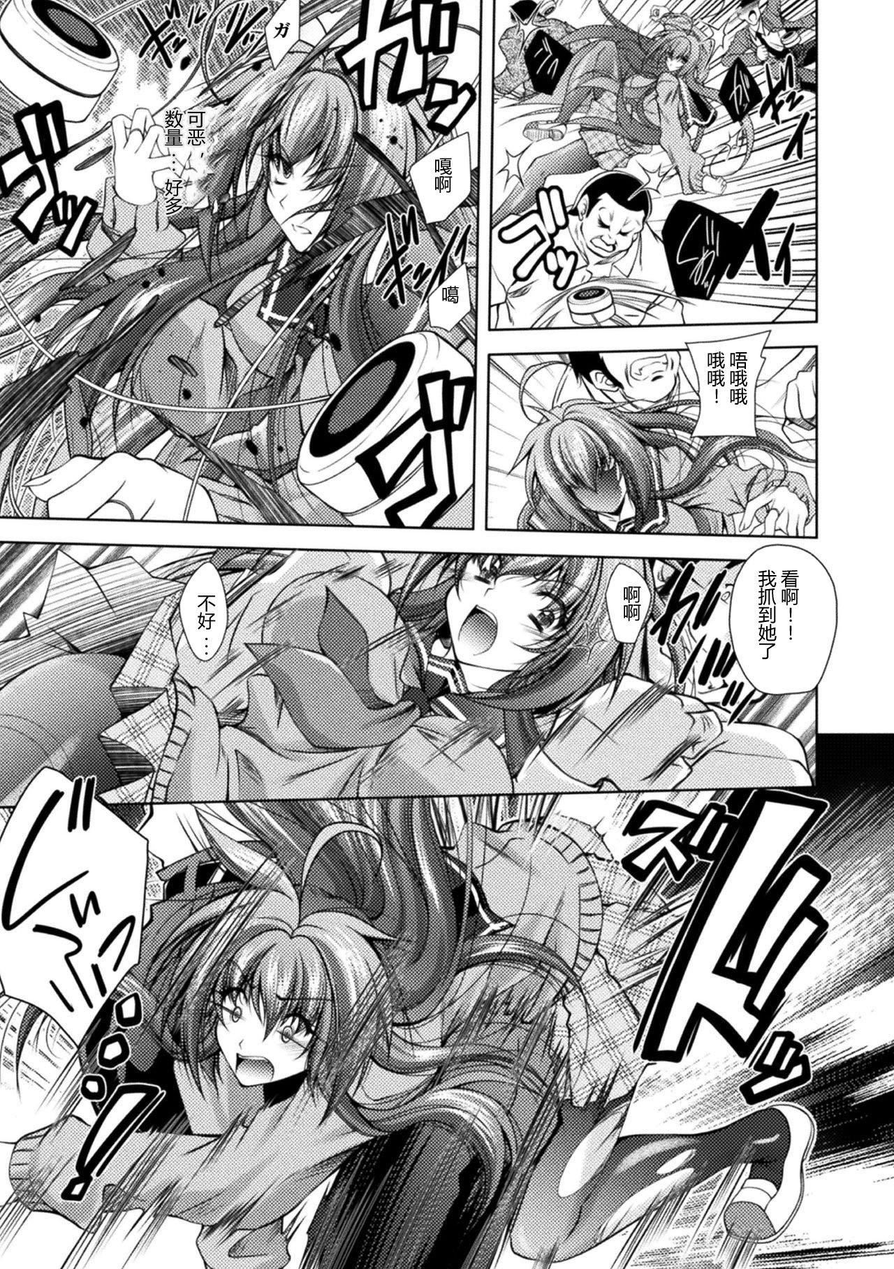 [ぱふぇ]堕淫奴隷[DL版][中字][ぱふぇ]堕淫奴隷[DL版][中字]