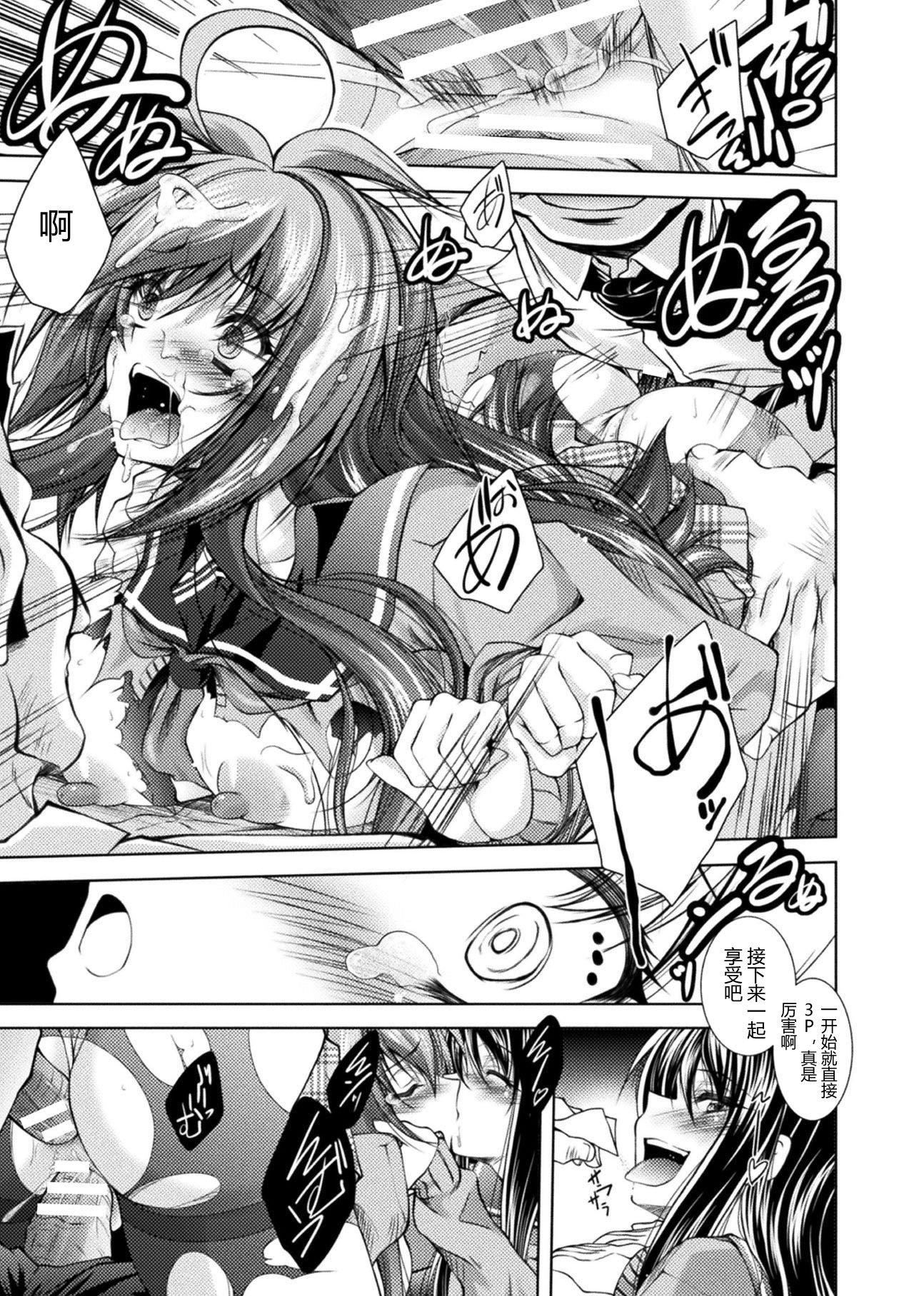 [ぱふぇ]墮淫奴隷[DL版][中字][ぱふぇ]墮淫奴隷[DL版][中字]