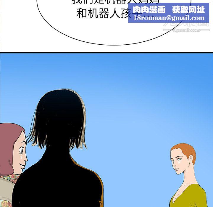 PROTO109第31话