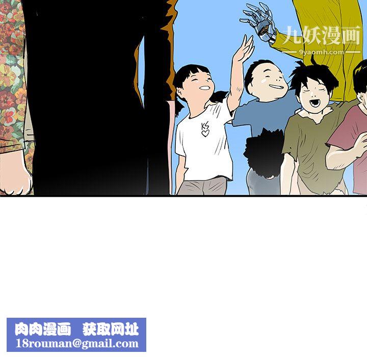PROTO109第31话