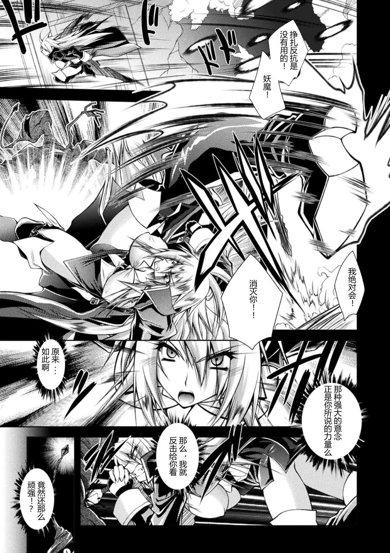 [ぱふぇ]墮淫奴隷[DL版][中字][ぱふぇ]墮淫奴隷[DL版][中字]