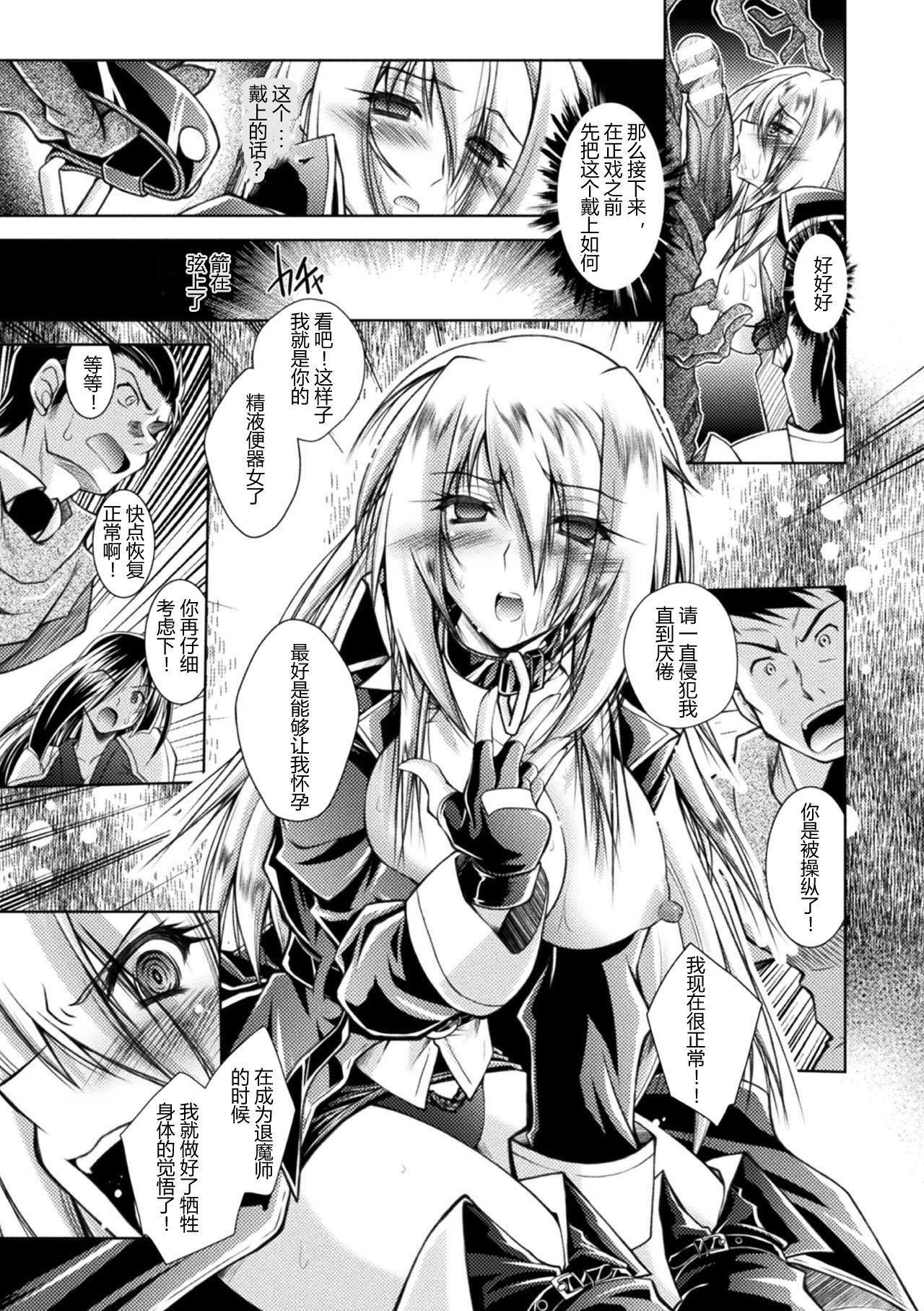 [ぱふぇ]墮淫奴隷[DL版][中字][ぱふぇ]墮淫奴隷[DL版][中字]