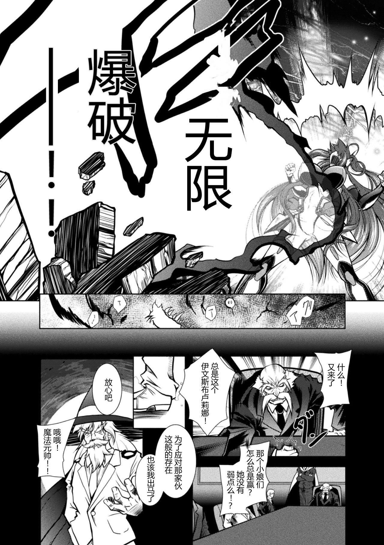 [ぱふぇ]墮淫奴隷[DL版][中字][ぱふぇ]墮淫奴隷[DL版][中字]